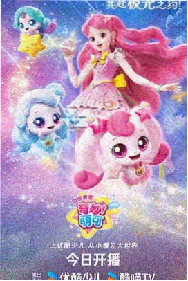 北纬三十度 冒险动漫免费观看